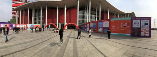 中国文化博览中心